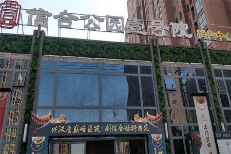 城东凤城丽景2室1厅1卫91.7m2毛坯房